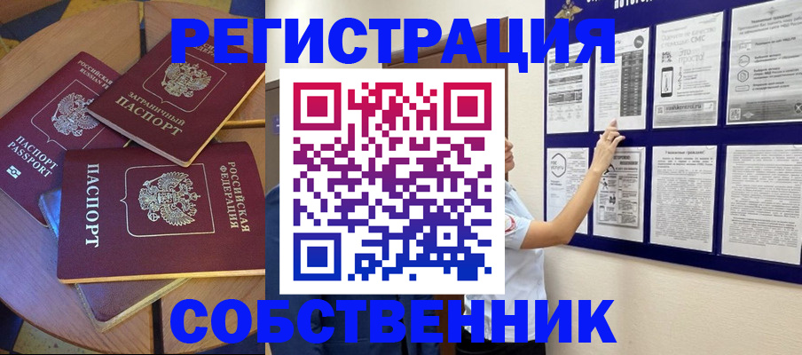 форма 3 в Волосово