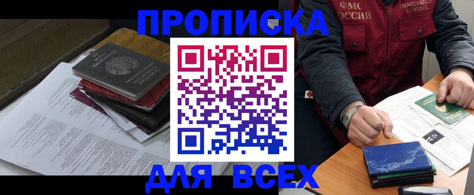 регистрация для дет. сада в Волосово