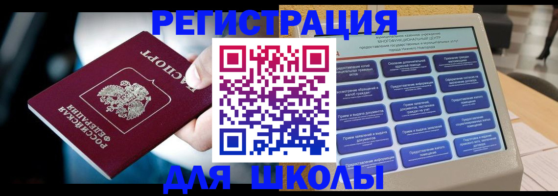 найти адрес прописки в Волосово
